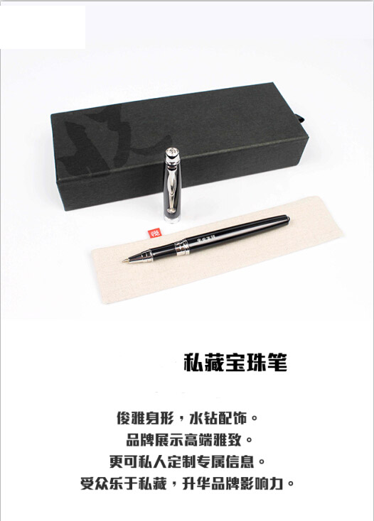 EX6015商务笔